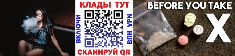 Что такое Неман APVP  Меф  Гашиш 