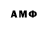 Конопля планчик Amateur Anxiety