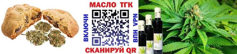 что такое наркотик  Неман  Canna-Cookies конопля 