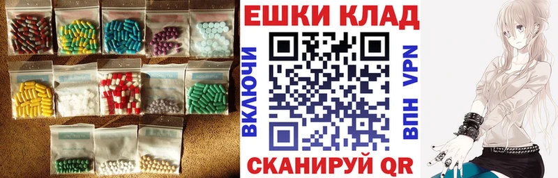 Ecstasy ешки  KRAKEN зеркало  Неман 