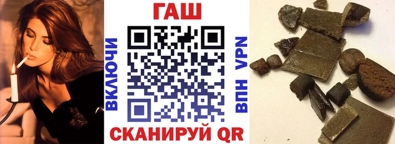что такое наркотик Неман ГАШИШ AMNESIA HAZE