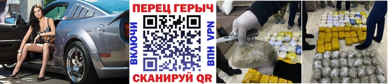 наркота  Неман  Героин белый 