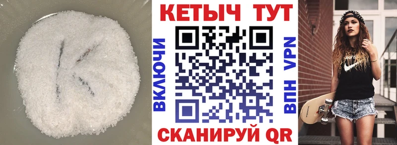 Кетамин VHQ  omg онион  Неман 