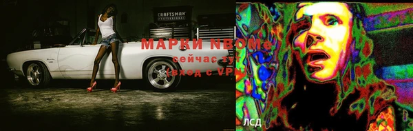 МДМА Покровск