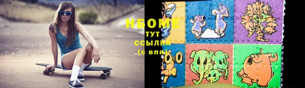MDMA Алексин