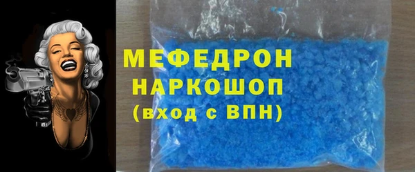 МДМА Покровск