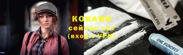МДМА Покровск