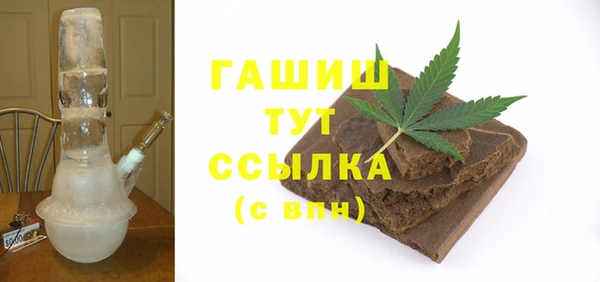 первитин Покров