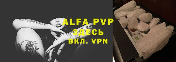 MDMA Алексин