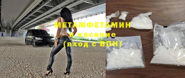MDMA Алексин