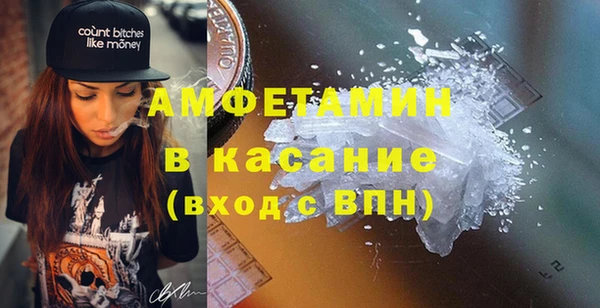 первитин Покров