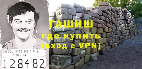 первитин Алзамай