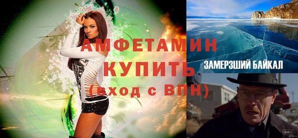 молекула духа Аркадак