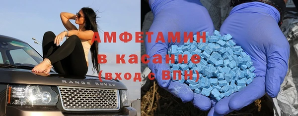 первитин Алзамай