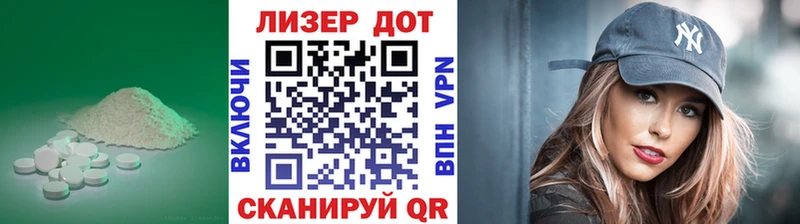 Лсд 25 экстази ecstasy  купить наркотики цена  Неман 