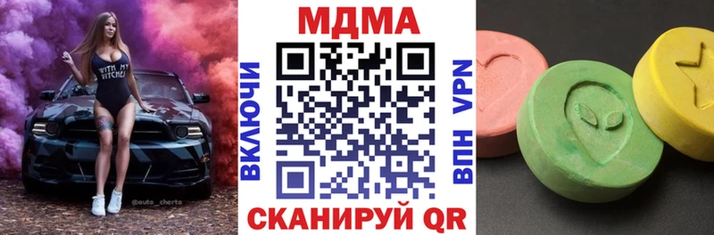 MDMA молли  где купить наркотик  Неман 