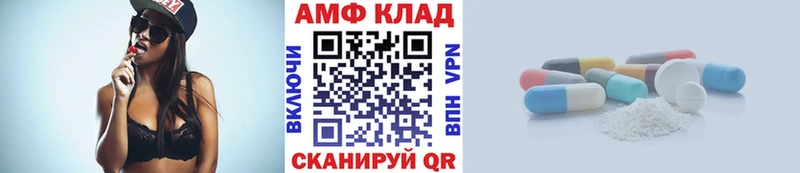 кракен маркетплейс Неман Первитин пудра цены наркотик