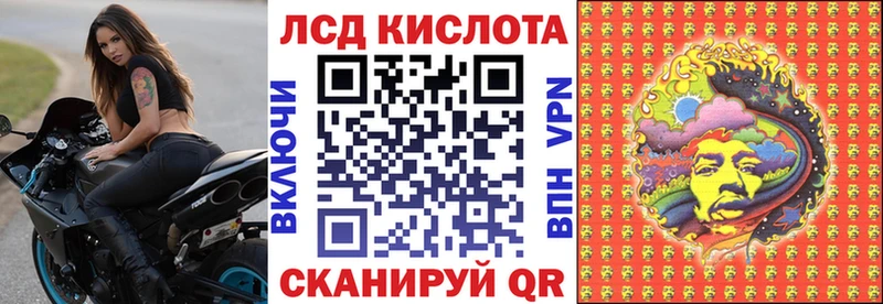 Наркотические марки 1,8мг  Неман 
