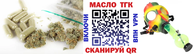 ТГК вейп  где найти   Неман 
