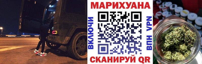 закладки  Неман  Марихуана OG Kush 